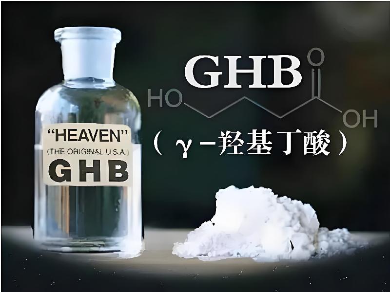 成人催药迷用品300-gtJ型号